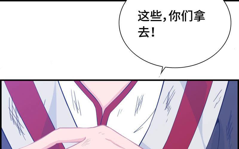 第 112 页