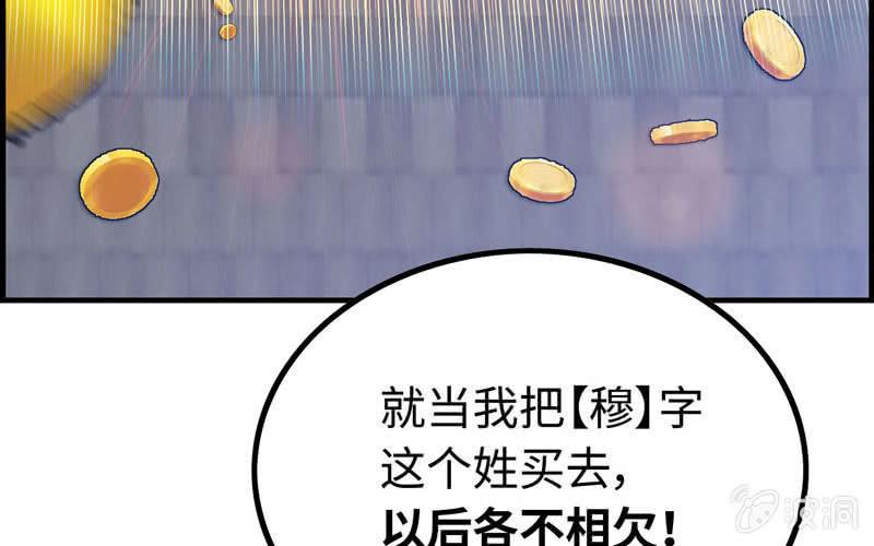 第 121 页