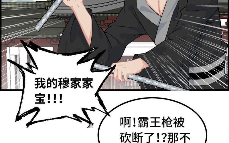 第 50 页