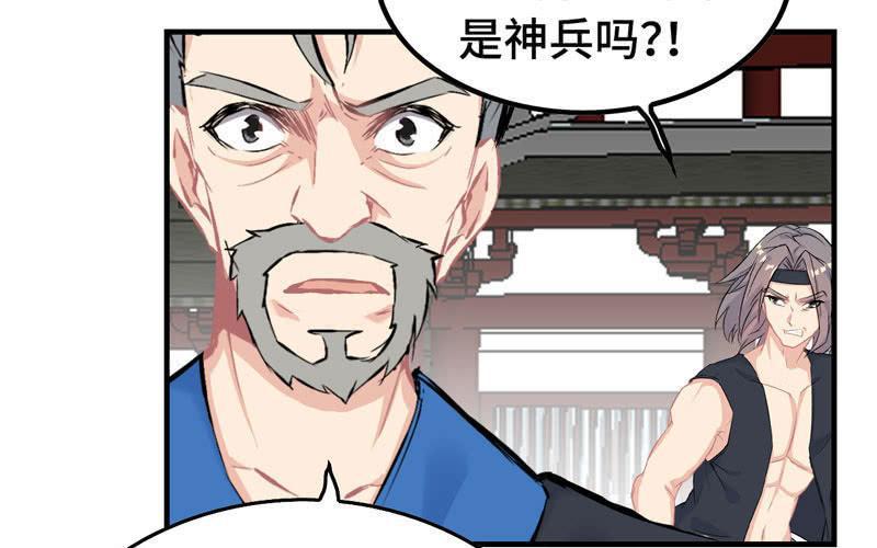 第 51 页