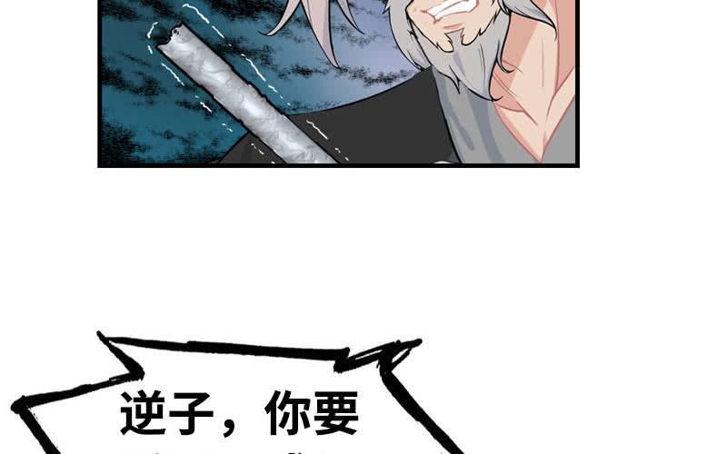 第 59 页