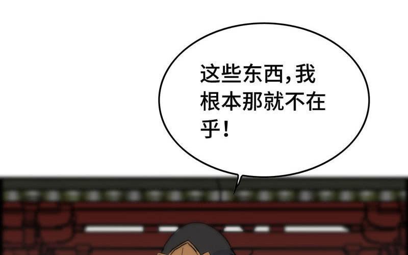 第 62 页