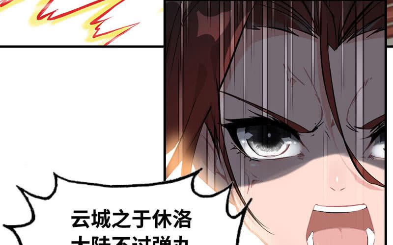 第 71 页