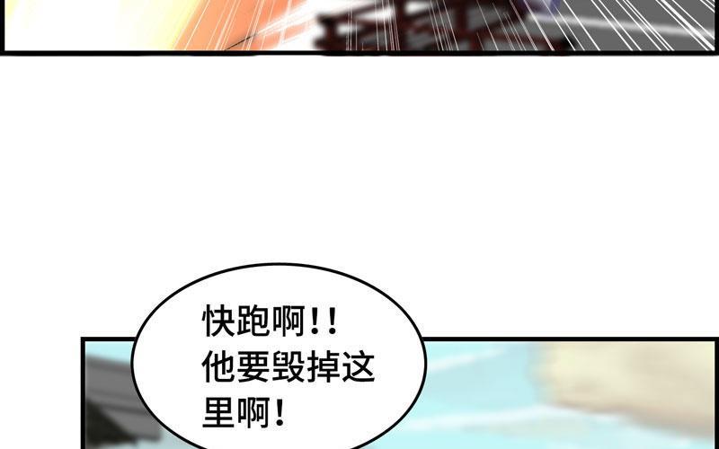 第 80 页