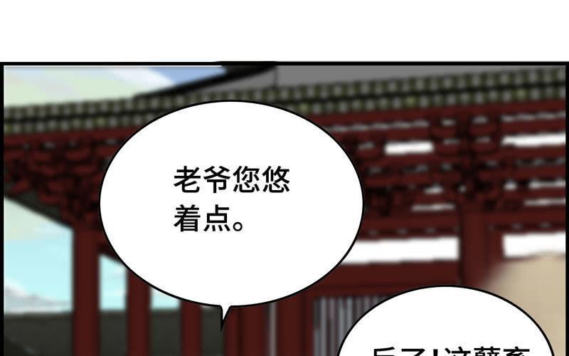 第 82 页