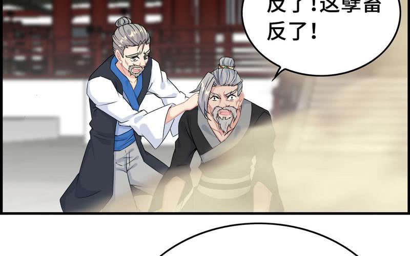 第 83 页