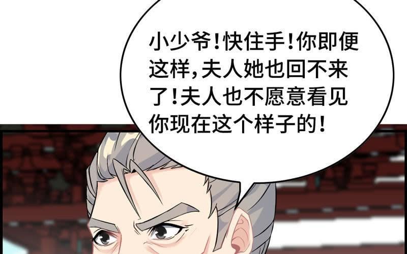 第 84 页