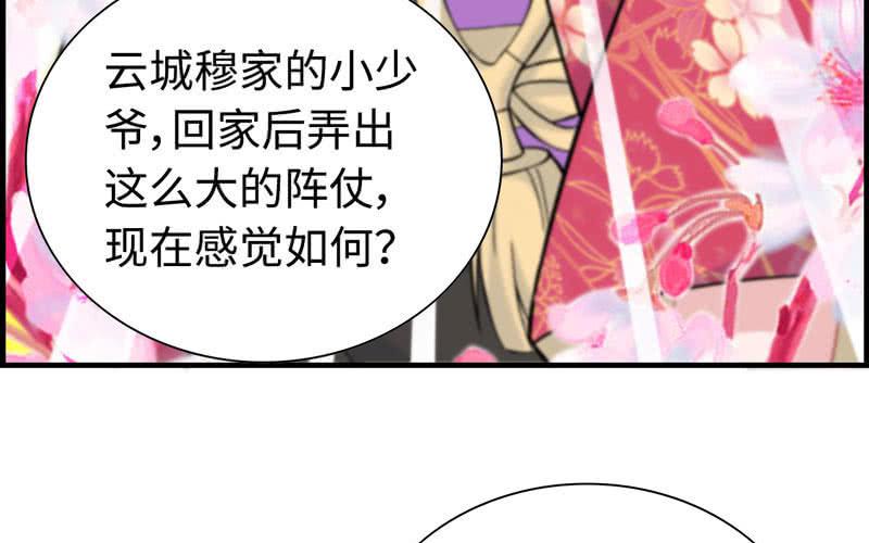 第 58 页