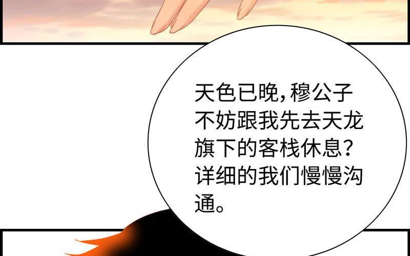 第 68 页