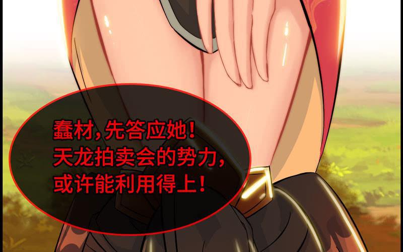 第 72 页