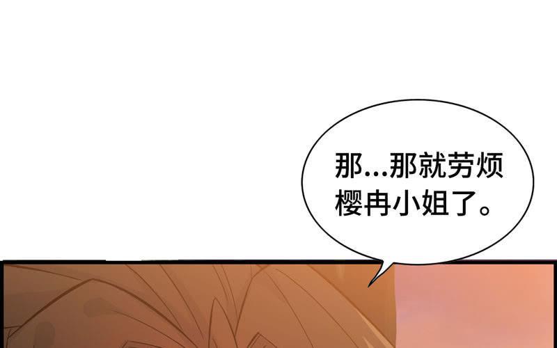 第 74 页