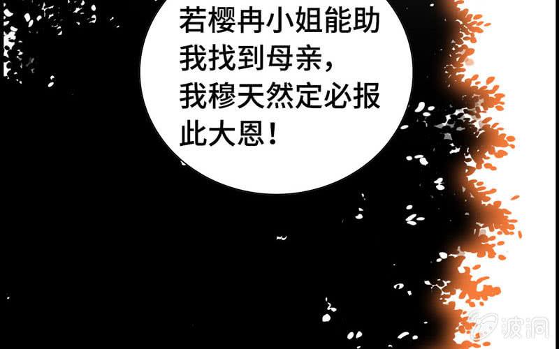 第 77 页