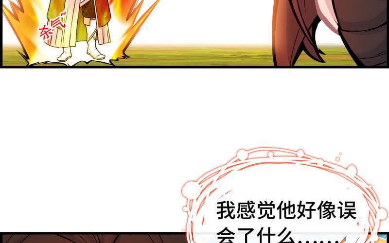第 84 页