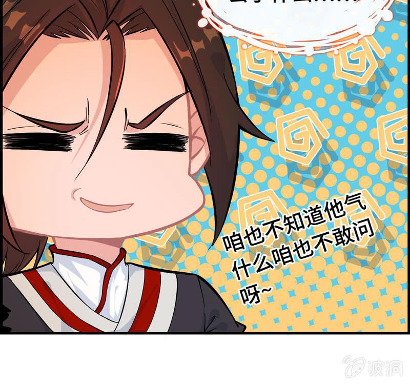 第 85 页