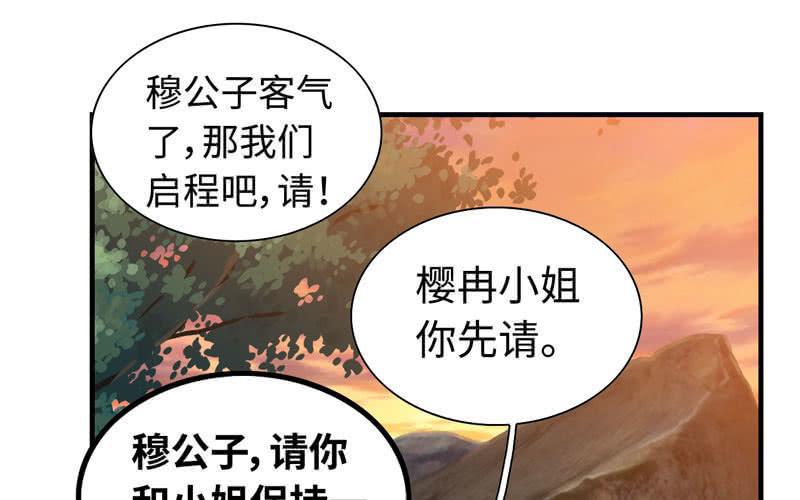第 86 页