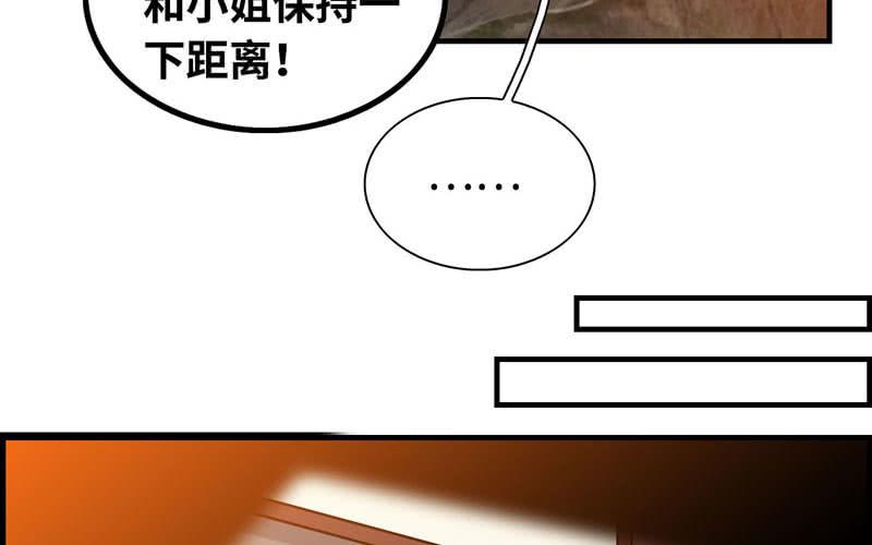 第 87 页