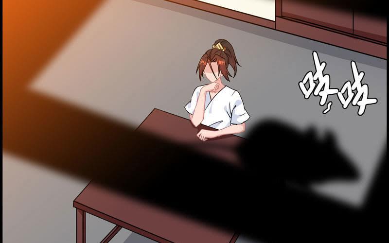 第 88 页