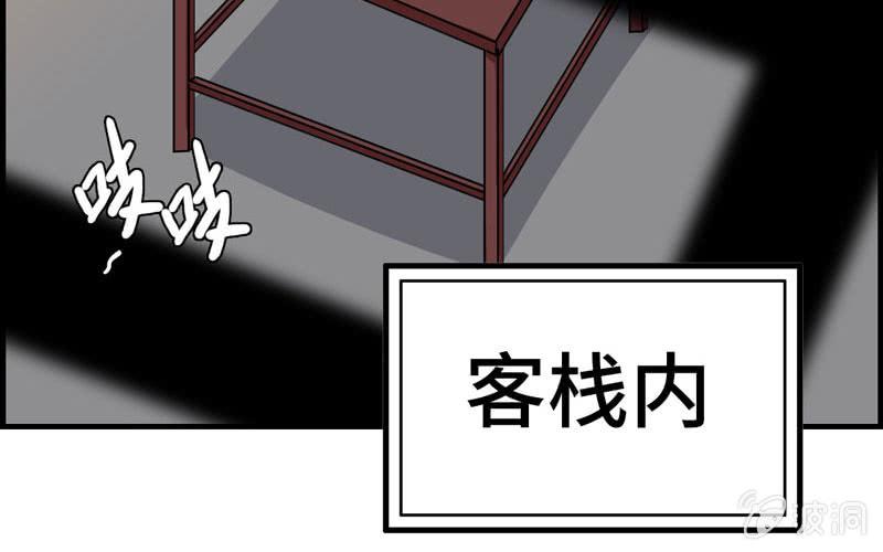 第 89 页