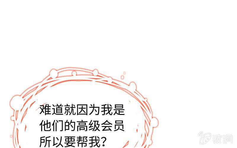 第 93 页