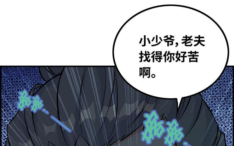 第 98 页