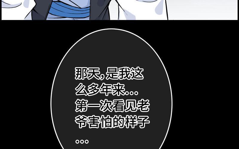 第 100 页