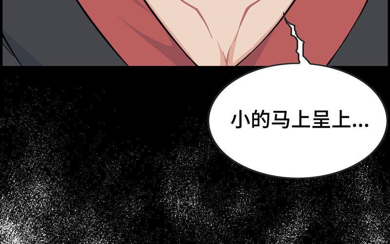 第 104 页