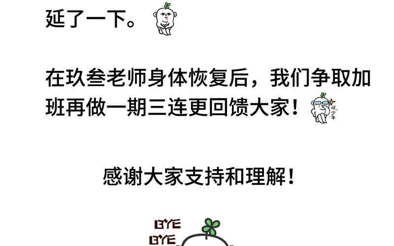第 108 页