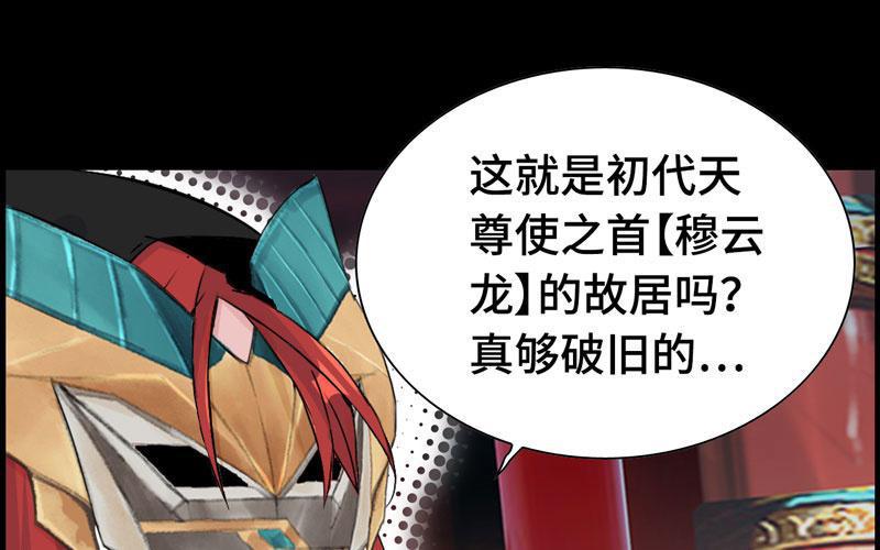 第 50 页