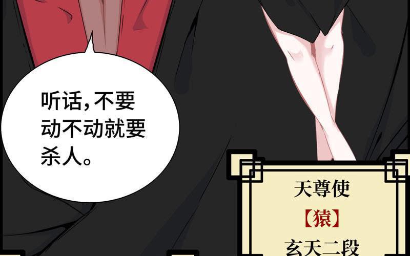第 58 页