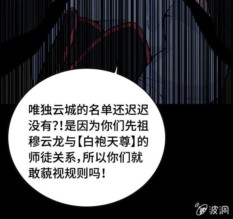 第 73 页
