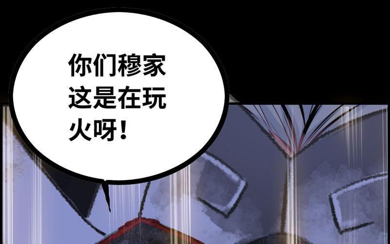 第 74 页