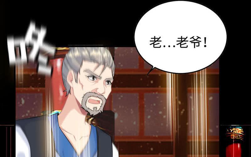 第 79 页