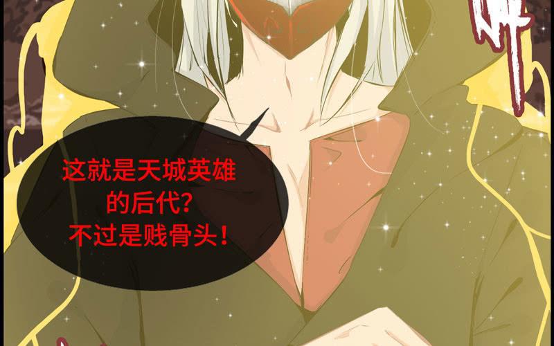 第 88 页