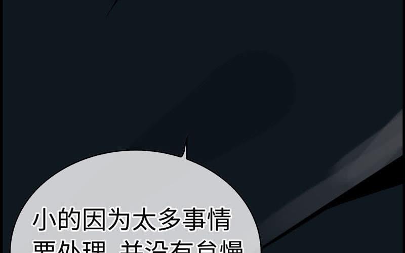 第 95 页