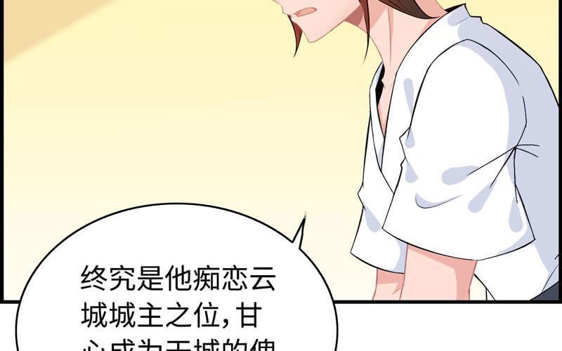 第 58 页