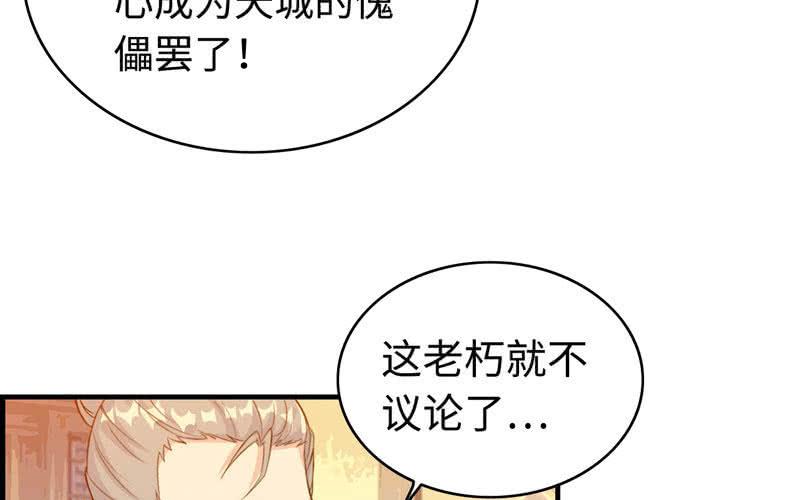 第 59 页