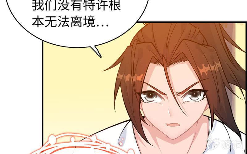 第 61 页
