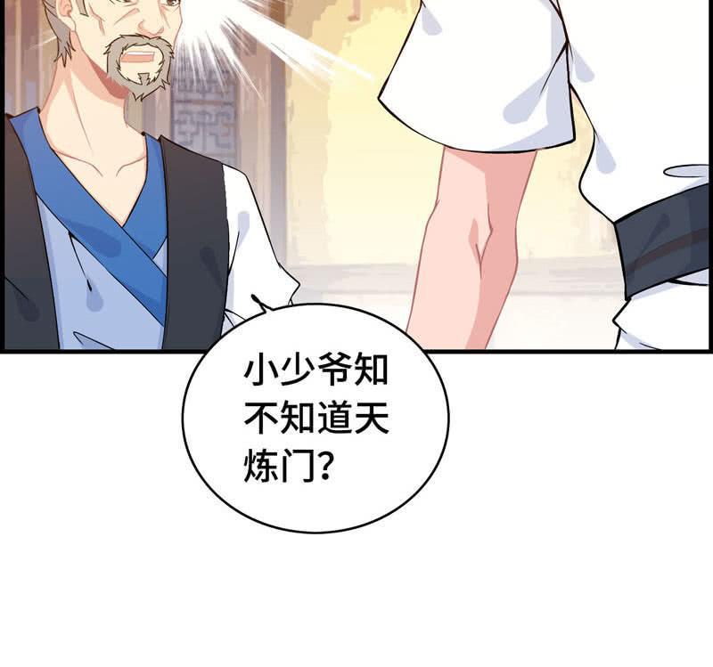 第 64 页