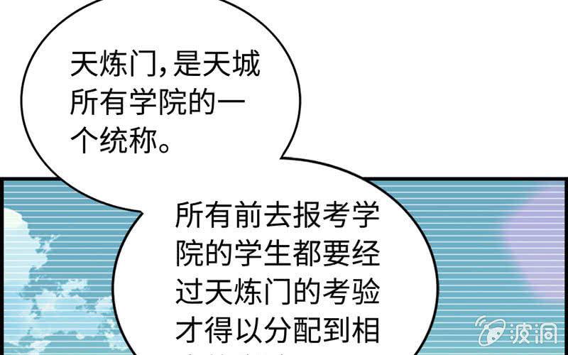 第 73 页