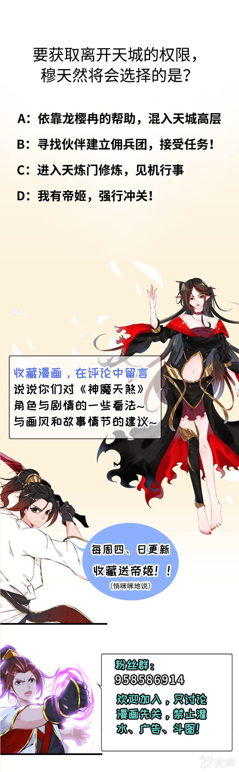 第 77 页