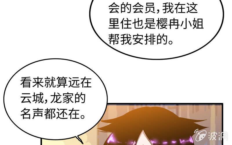 第 45 页