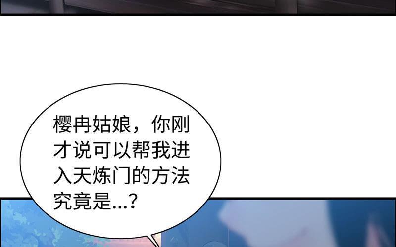 第 58 页
