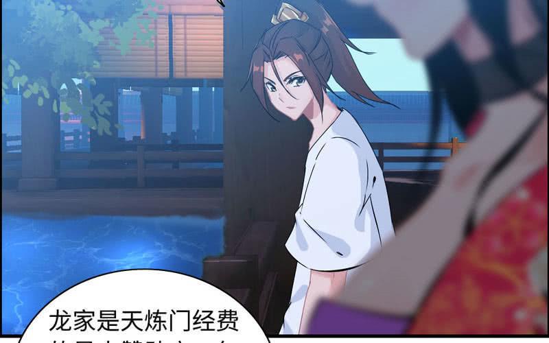 第 59 页