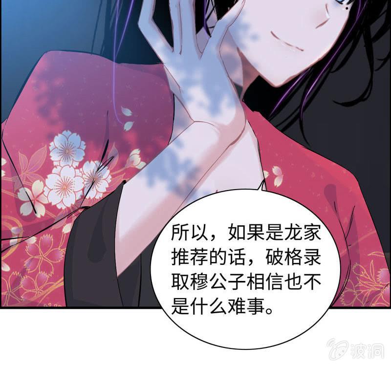 第 61 页