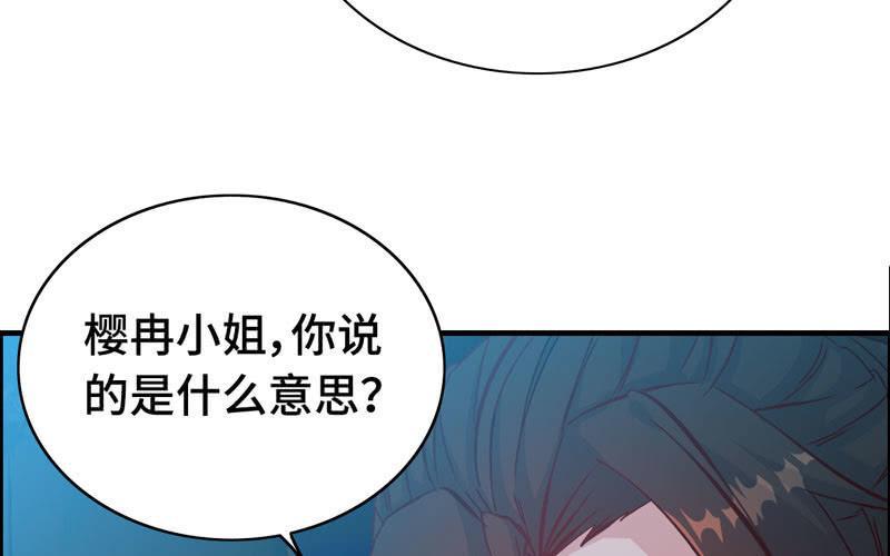 第 66 页