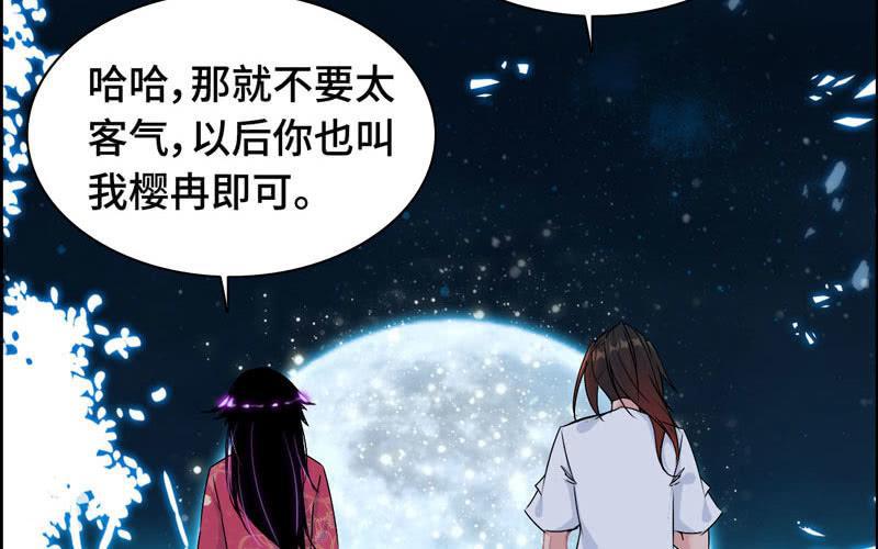 第 71 页