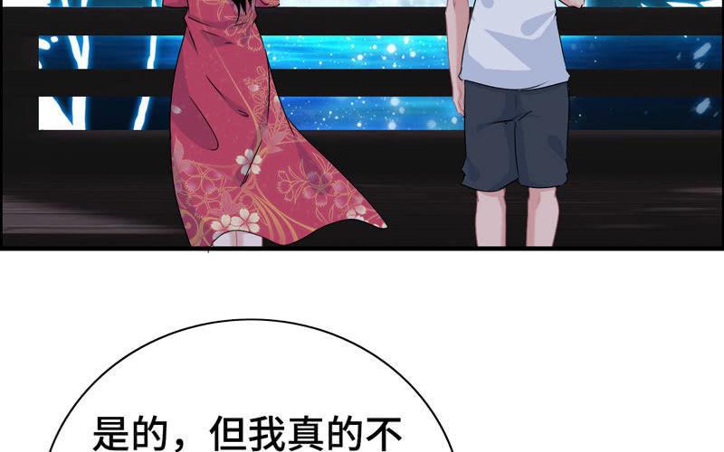 第 72 页