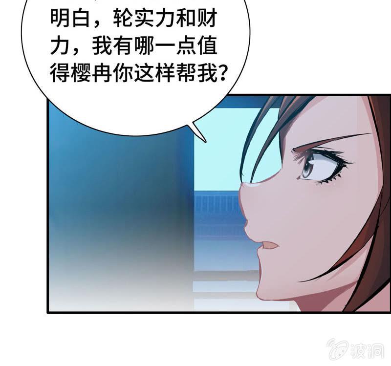 第 73 页