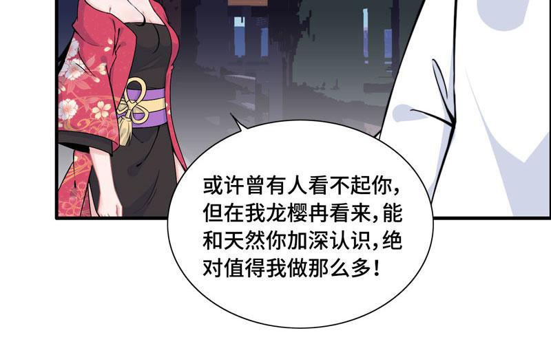 第 75 页