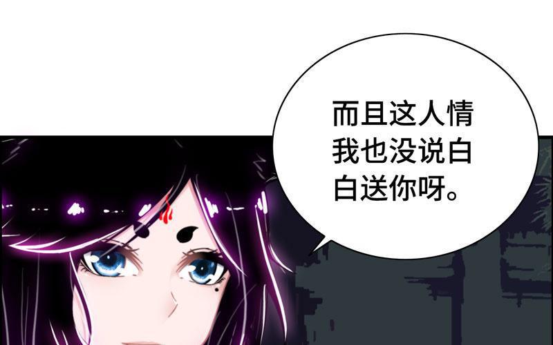 第 76 页